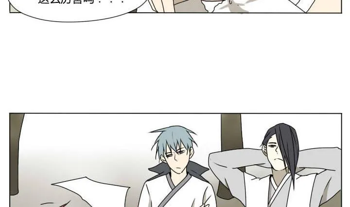 第114话 英雄救美？ 第14页