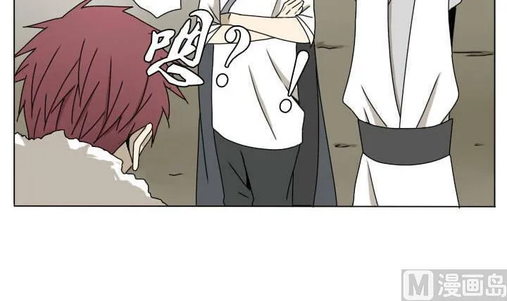 第114话 英雄救美？ 第15页