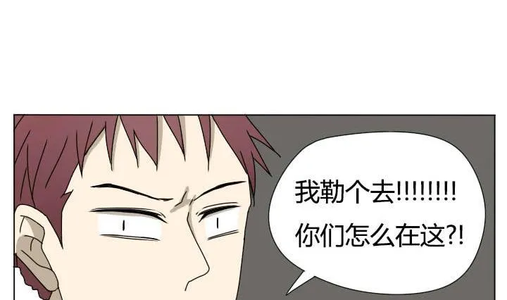 第114话 英雄救美？ 第16页