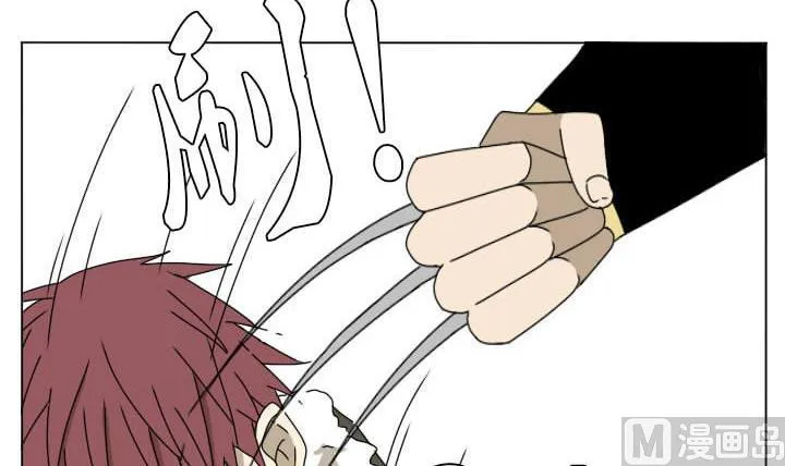 第114话 英雄救美？ 第18页