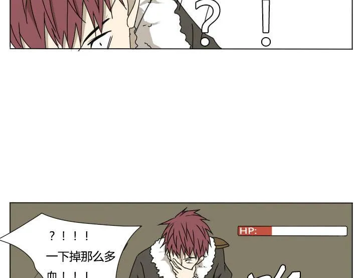 第114话 英雄救美？ 第19页