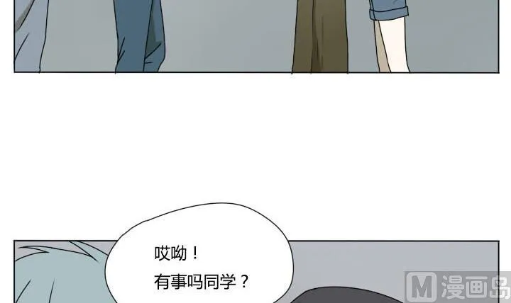 第113话 拒绝和机会 第3页