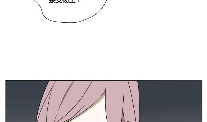 第113话 拒绝和机会 第5页