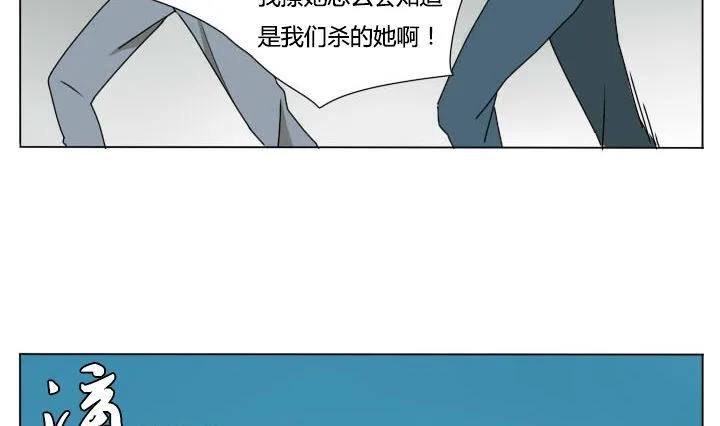 第113话 拒绝和机会 第13页