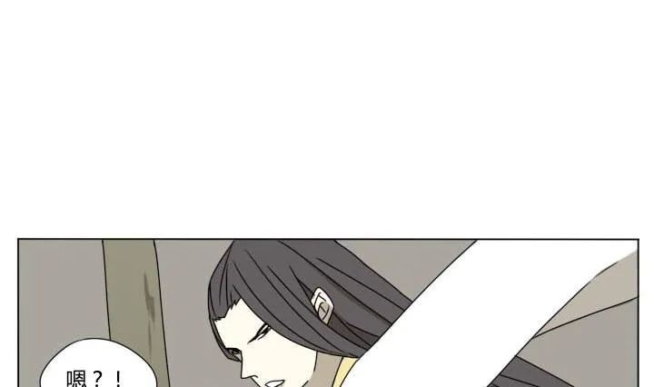 第112话 吃瓜群众 第5页