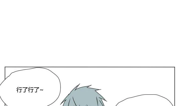 第111话 再次行动 第5页