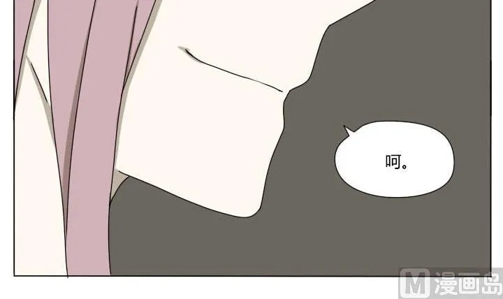 第111话 再次行动 第9页