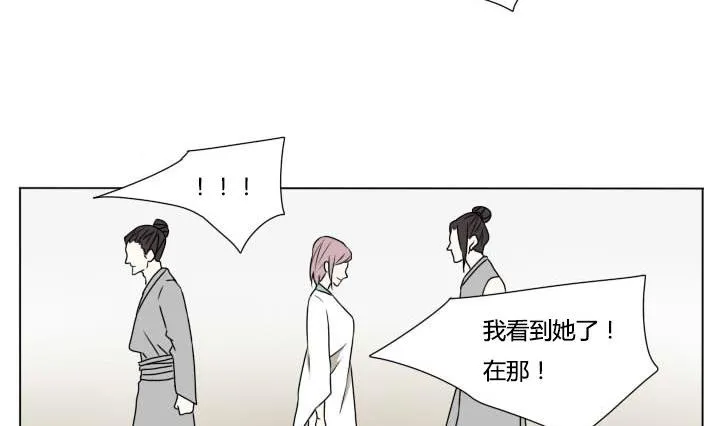 第111话 再次行动 第14页