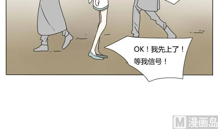 第111话 再次行动 第15页