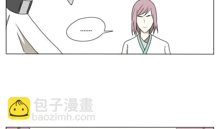 第111话 再次行动 第17页