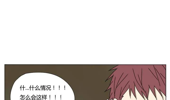 第110话 误杀！ 第5页