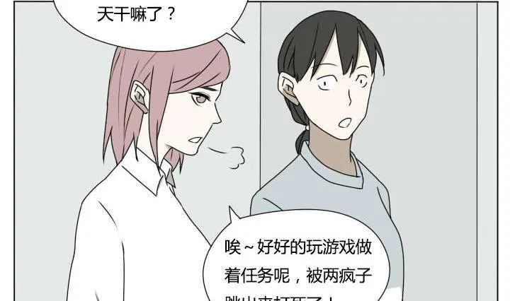第110话 误杀！ 第14页