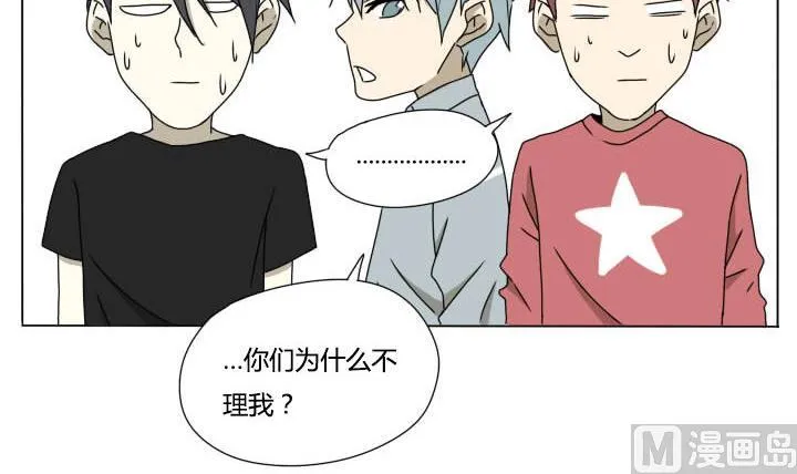 第110话 误杀！ 第18页