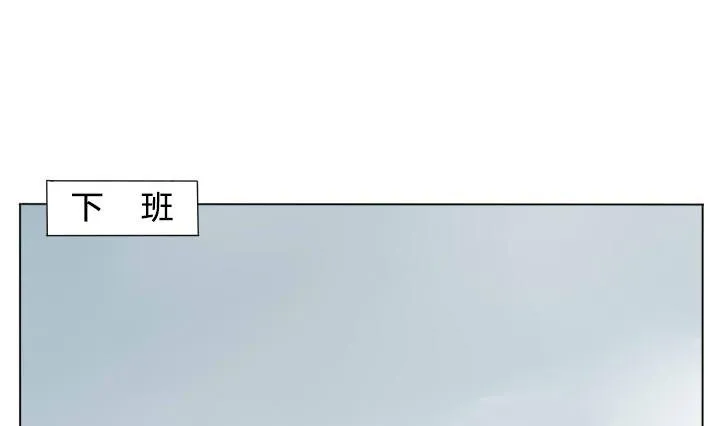 第108话 游戏 第17页