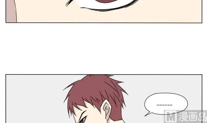 第107话 坚持和失败 第3页