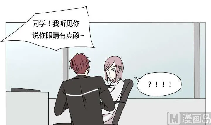第107话 坚持和失败 第12页