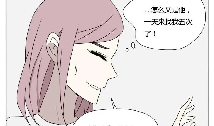 第107话 坚持和失败 第14页