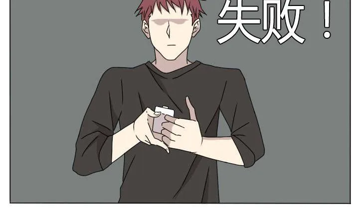 第107话 坚持和失败 第16页