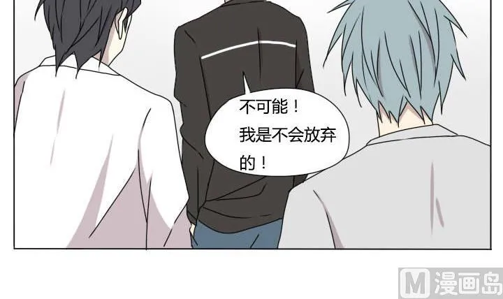 第107话 坚持和失败 第18页