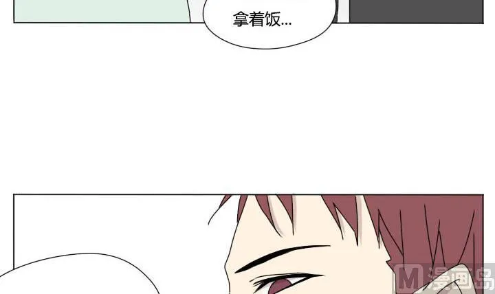 第105话 实习生活 3 第9页