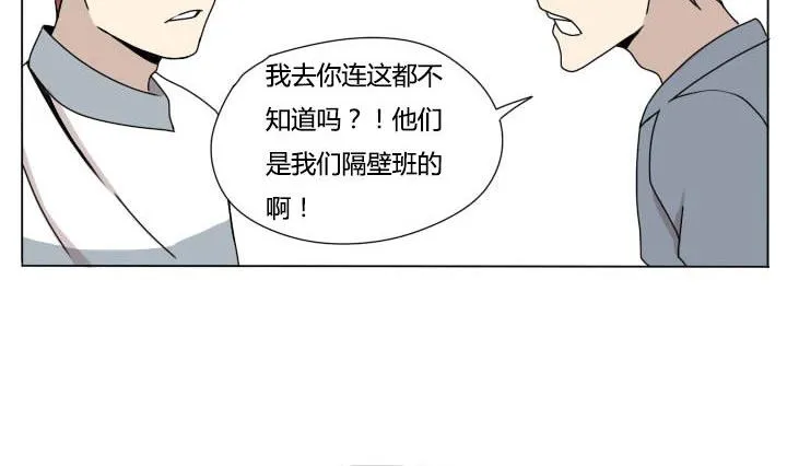 第104话 实习生活 2 第11页