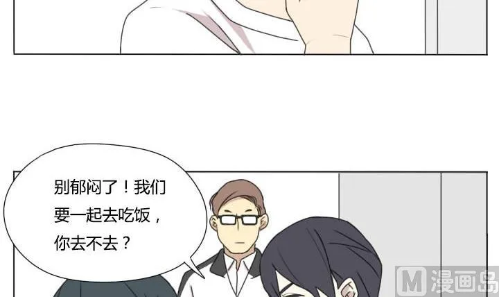 第100话 少年少女的烦恼 第3页