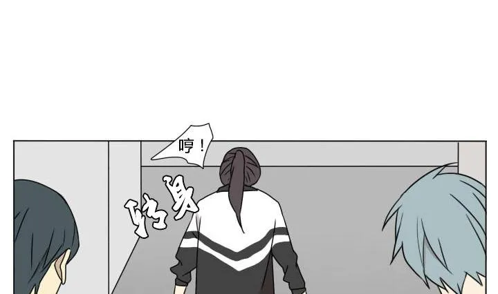 第100话 少年少女的烦恼 第13页