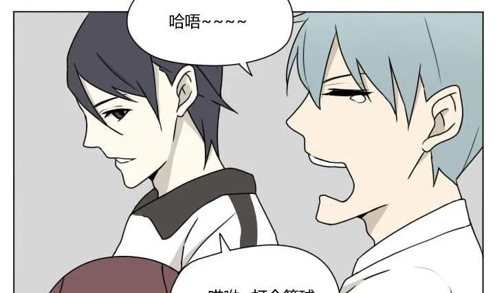 第98话 仓鼠君 第2页