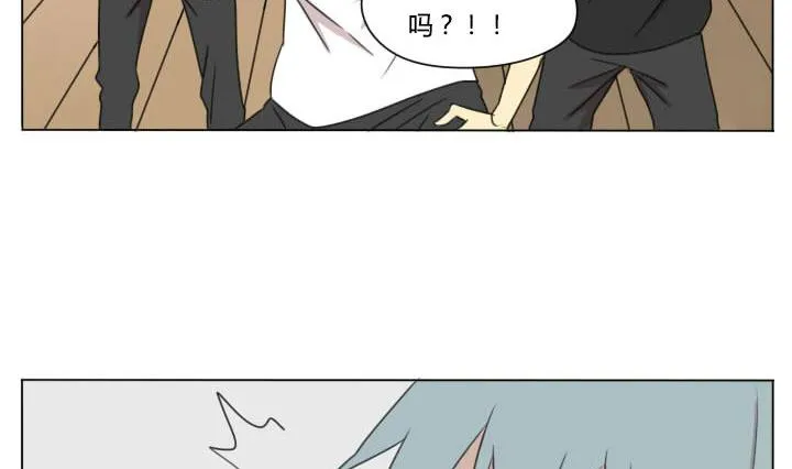 第97话 完虐 第11页
