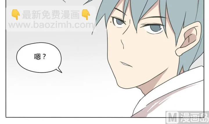 第97话 完虐 第12页