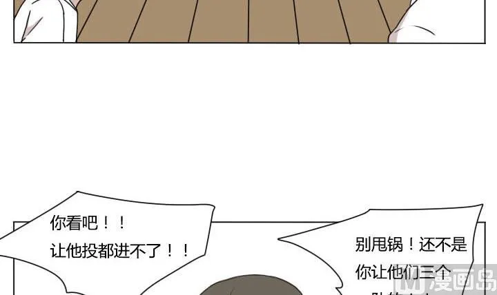 第97话 完虐 第18页