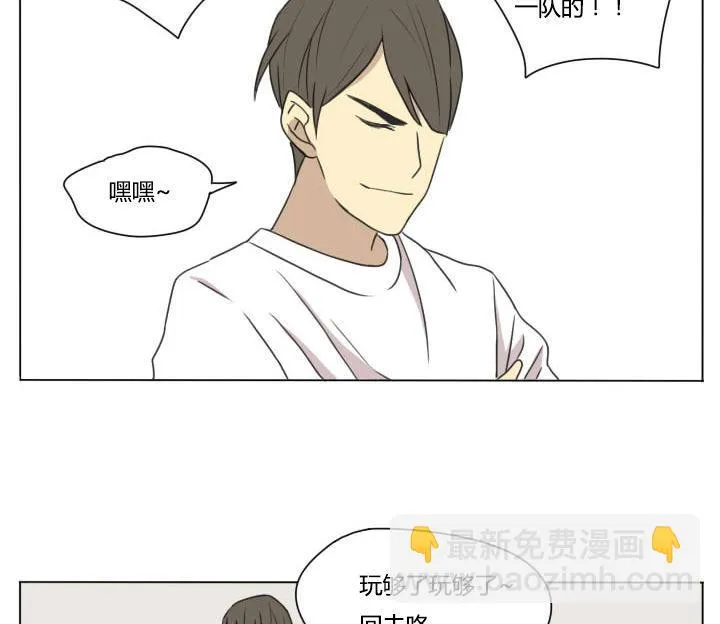 第97话 完虐 第19页