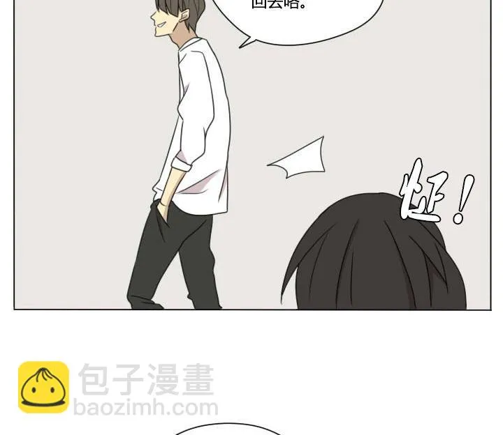 第97话 完虐 第20页