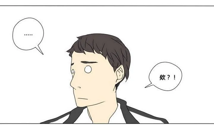 第1话 初次登场 第16页