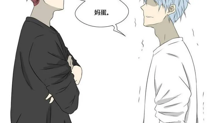 第7话 堵上尊严的篮球赛 第16页