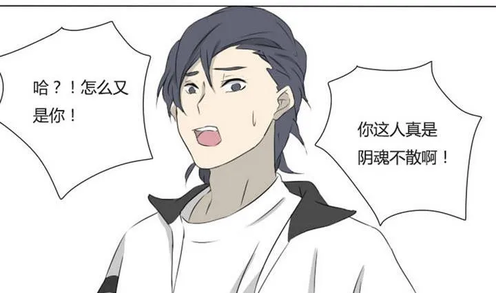 第9话 何苦互相伤害 第5页
