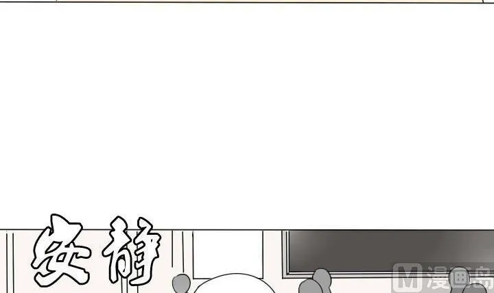 第10话 谁允许你插嘴 第6页