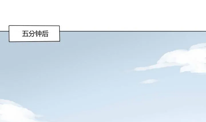 第13话 要到电话了！ 第19页