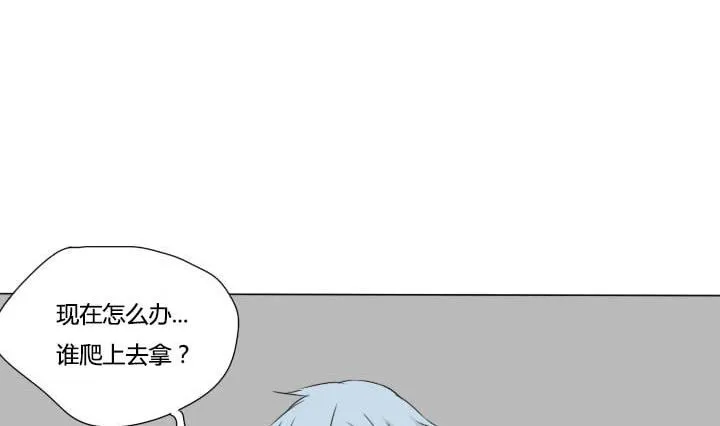 第15话 好兄弟讲义气？ 第2页