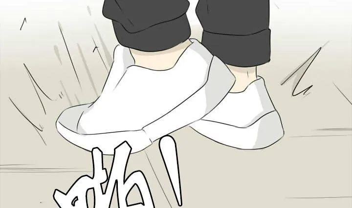第15话 好兄弟讲义气？ 第7页