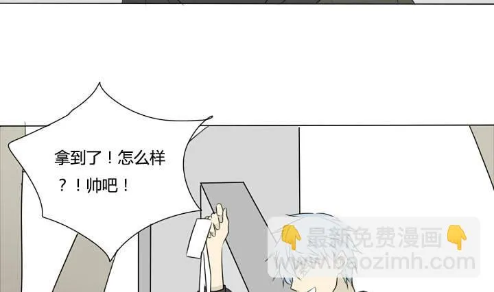 第15话 好兄弟讲义气？ 第10页