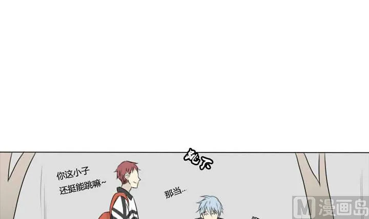 第15话 好兄弟讲义气？ 第12页