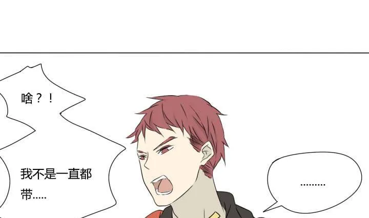 第15话 好兄弟讲义气？ 第19页