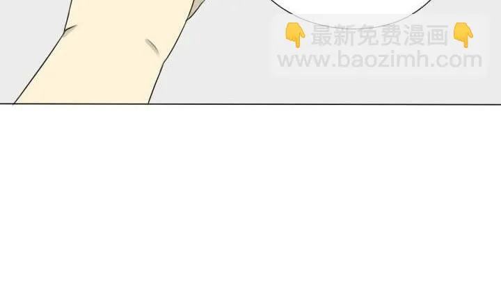 第17话 白雪公主毁人事件 第32页