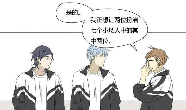第19话 再遇寿飞飞 第1页