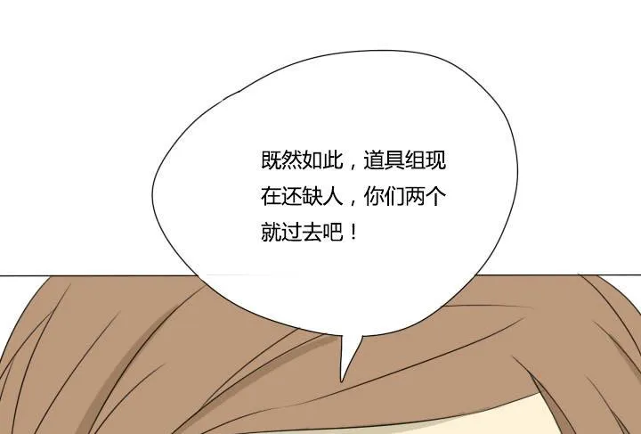 第19话 再遇寿飞飞 第16页
