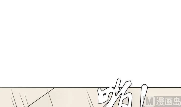 第21话 要王子亲亲 第9页
