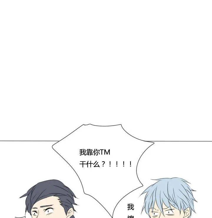 第21话 要王子亲亲 第32页