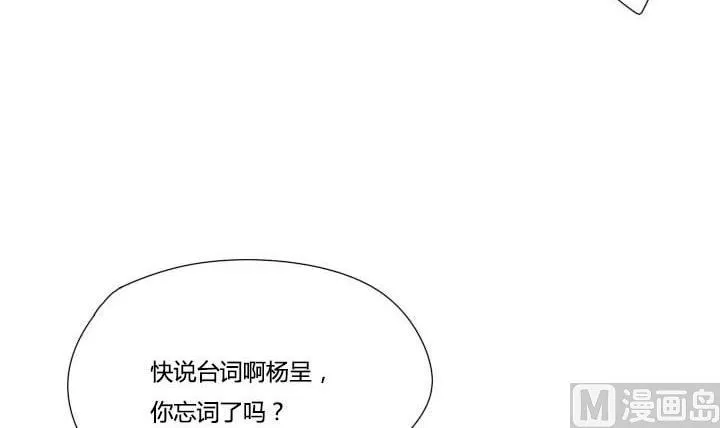 第22话 正经的直男 第15页