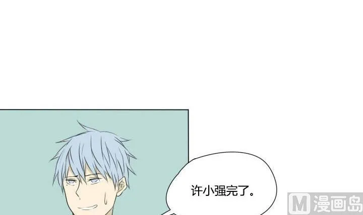 第22话 正经的直男 第18页